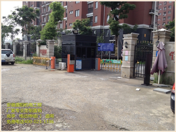 安徽蕪湖華強(qiáng)伊頓劍橋-崗?fù)ぜ半妱?dòng)伸縮門(mén)