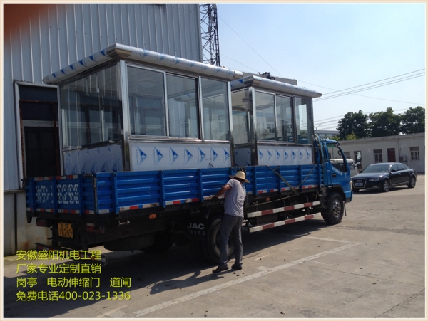 安徽蕪湖繁昌縣某公司-崗亭從盛陽工廠發(fā)出