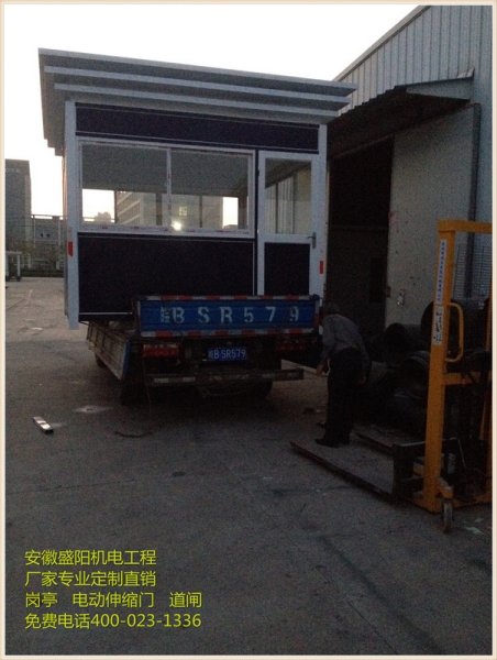 安徽宣城寧國市某客戶崗亭從盛陽發(fā)出