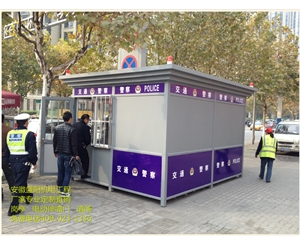 安徽蕪湖弋江交警-警用崗亭