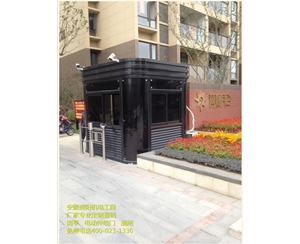 安徽信達(dá)荷塘月色鋼結(jié)構(gòu)崗?fù)?
                                        class=