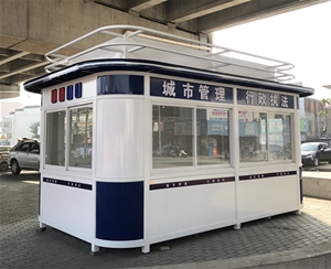 許鎮(zhèn)城管執(zhí)法亭