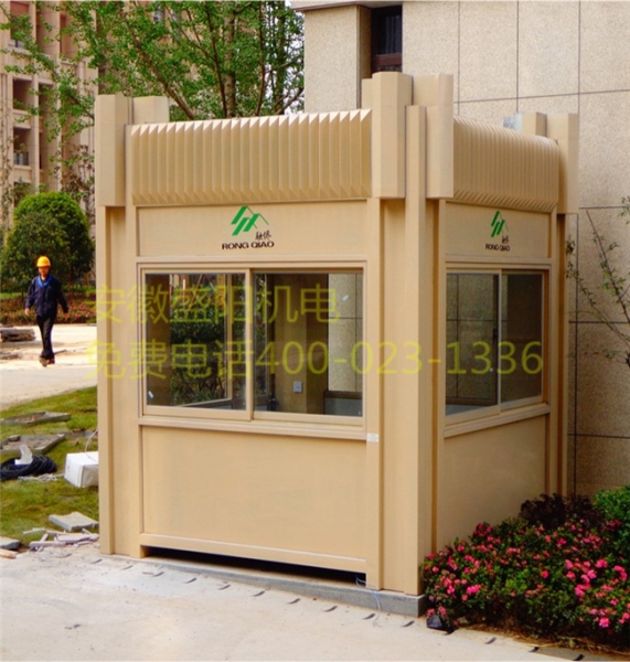 小區(qū)崗?fù)Y-G13