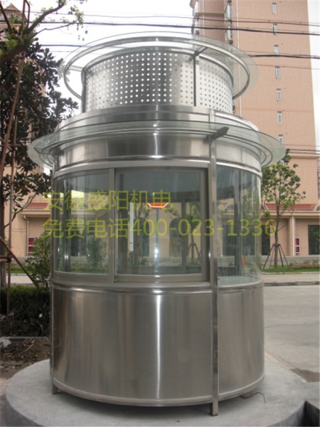 不銹鋼崗?fù)Y-B21