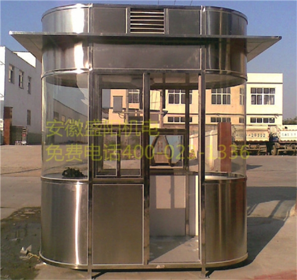 不銹鋼崗亭SY-B12