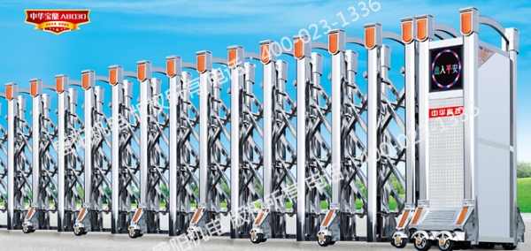 SY-B-251中華寶鼎