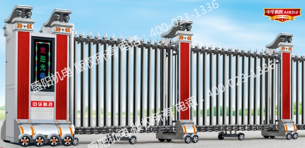 SY-B-141中華騰輝