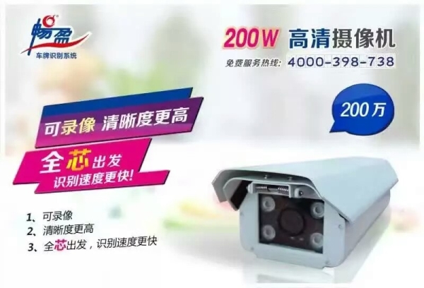 車牌識(shí)別系統(tǒng)6